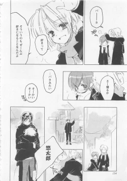 Page 159 of Neko demo Aishite