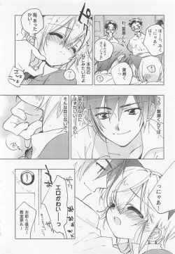 Page 15 of Neko demo Aishite