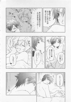 Page 179 of Neko demo Aishite