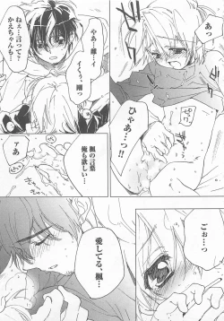 Page 78 of Neko demo Aishite