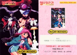 Page 103 of SOGNA ILLUSTRATIONS II