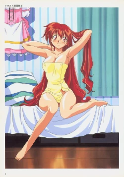 Page 10 of SOGNA ILLUSTRATIONS II