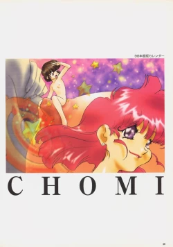 Page 33 of SOGNA ILLUSTRATIONS II