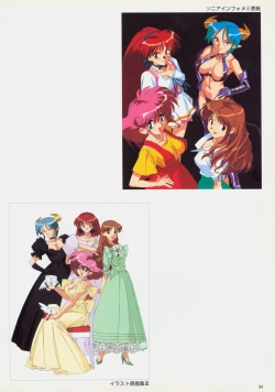 Page 37 of SOGNA ILLUSTRATIONS II