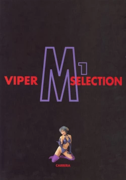 Page 52 of SOGNA ILLUSTRATIONS II