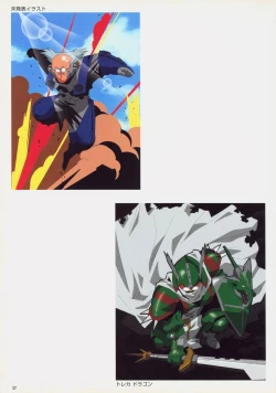 Page 60 of SOGNA ILLUSTRATIONS II