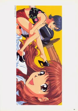 Page 91 of SOGNA ILLUSTRATIONS II