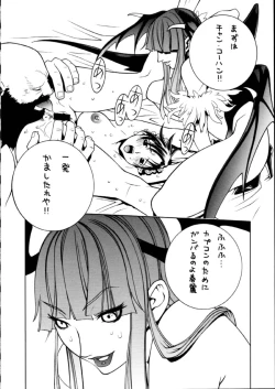 Page 39 of The King Of Fighters 2001