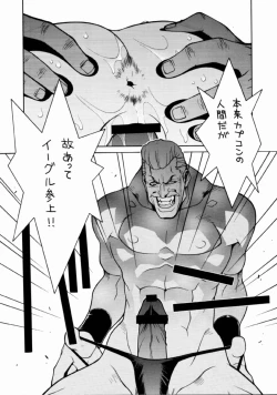 Page 44 of The King Of Fighters 2001