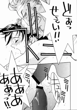 Page 45 of The King Of Fighters 2001