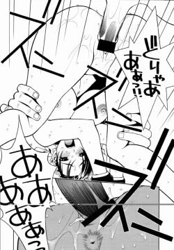 Page 51 of The King Of Fighters 2001