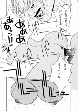 Page 56 of The King Of Fighters 2001