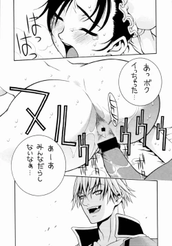 Page 60 of The King Of Fighters 2001