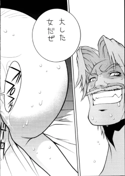 Page 61 of The King Of Fighters 2001