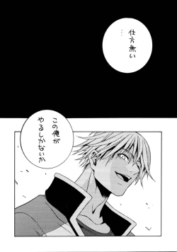 Page 63 of The King Of Fighters 2001