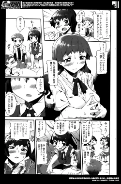 Page 23 of Daisuki wo Oshiete Ch. 1-2