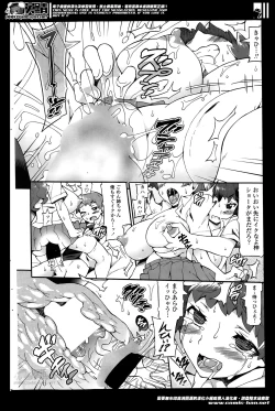 Page 36 of Daisuki wo Oshiete Ch. 1-2