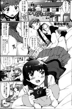 Download Daisuki wo Oshiete Ch. 1-2