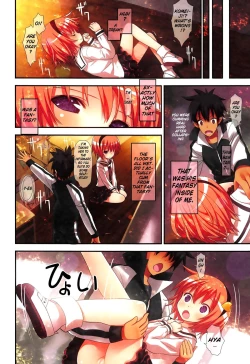 Page 16 of Komeiji Satori no Soushitsu