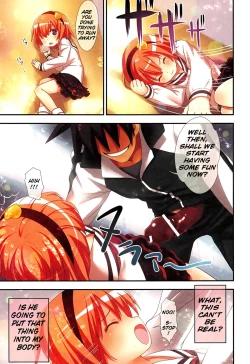 Page 21 of Komeiji Satori no Soushitsu