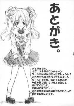Page 16 of Alice no Hon. Second Impact