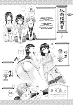 Page 105 of Toko-Sen