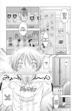 Page 139 of Toko-Sen