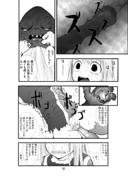 Page 35 of Anaru matsuri soryo rengoku kokan odaku