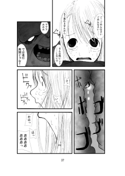 Page 36 of Anaru matsuri soryo rengoku kokan odaku