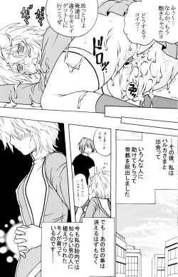 Page 13 of Sekirei Hobaku Keikaku 2