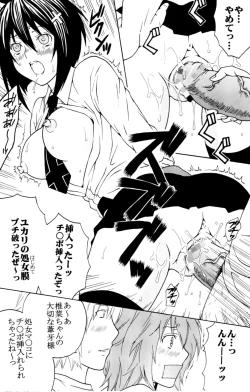 Page 20 of Sekirei Hobaku Keikaku 2