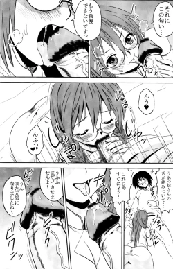 Page 32 of Sekirei Hobaku Keikaku 2