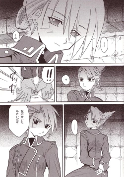 Page 4 of Hagane DE Renkin