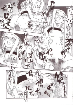 Page 56 of Hagane DE Renkin