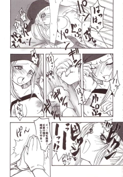 Page 58 of Hagane DE Renkin