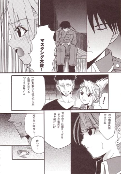 Page 9 of Hagane DE Renkin