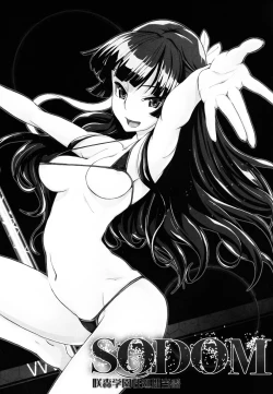Page 2 of SODOM - Sakimori Gakuen Seishori Touban