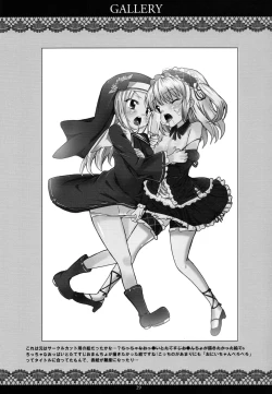 Page 29 of Onii Chan Pero Pero