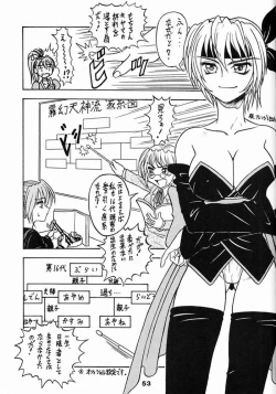 Page 42 of Gear Figther