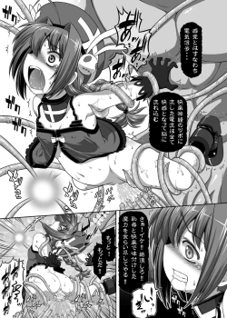 Page 19 of HARVEST 2