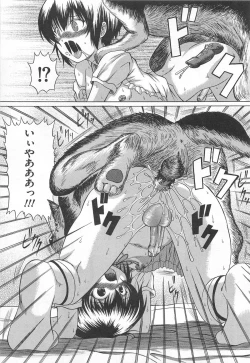 Page 130 of M Kei Danshi Anthology Boku wo Ijimete Kudasai