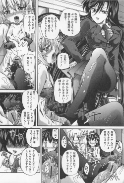 Page 35 of M Kei Danshi Anthology Boku wo Ijimete Kudasai