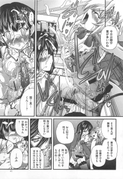 Page 42 of M Kei Danshi Anthology Boku wo Ijimete Kudasai