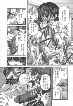 Page 44 of M Kei Danshi Anthology Boku wo Ijimete Kudasai