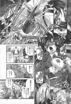 Page 52 of M Kei Danshi Anthology Boku wo Ijimete Kudasai