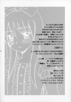 Page 123 of Shounen Iro Zukan