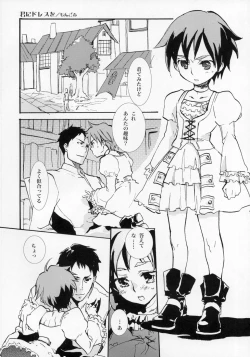 Page 9 of Shounen Iro Zukan