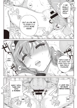 Page 11 of Joukyou Nightmare