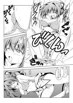 Page 11 of Asakura Classic. A