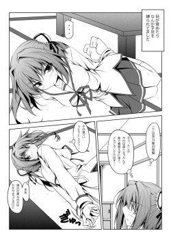 Page 2 of Asakura Classic. A